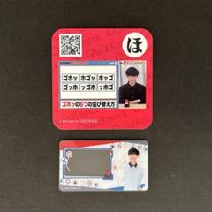 2025年最新】東問 東言の人気アイテム - メルカリ