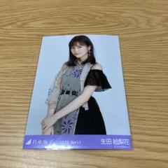 乃木坂46 生田絵梨花 生写真 チュウ 8thバスラ衣装