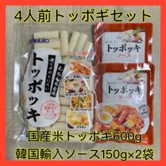 トッポギの検索結果 - メルカリ 買い誠実 とっぽぎ様専用 スニーカー