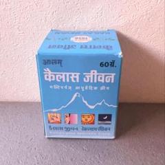 Kailas カイラス アーユルヴェーダクリーム カイラシュジーバン