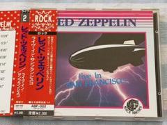 レッド・ツェッペリン　ライブ・イン・サンフランシスコ1969 国内盤　CD