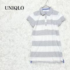 UNIQLO ユニクロ　ポロシャツ　L ボーダー　コットン　ホワイトグレー　半袖