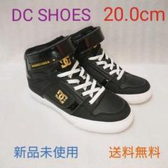 DC SHOES DC SHOE キッズ スニーカー ハイカット 20.0cm