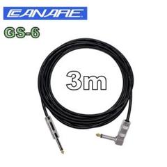 CANARE GS6 片側L型 3m ギター ベース シールド
