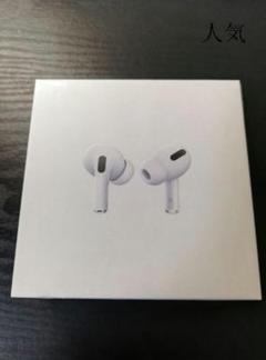 AirPods Pro MWP22J/A イヤホン アップル(