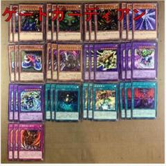 2025年最新】ラビュリンス デッキの人気アイテム - メルカリ