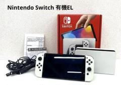 Nintendo Switch スイッチ 有機ELモデル ホワイト 本体