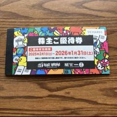 VILLAGE VANGUARD　ヴィレッジバンガード　優待券 株主優待】ヴィレッジヴァンガード（2769）の優待券『VILLAGE