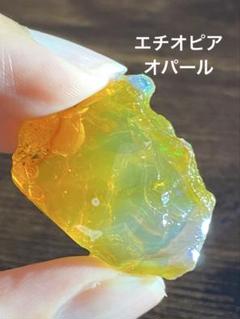 ②エチオピアオパール 原石 天然石のサムネイル