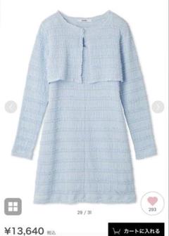 カーデセットカットレースワンピース