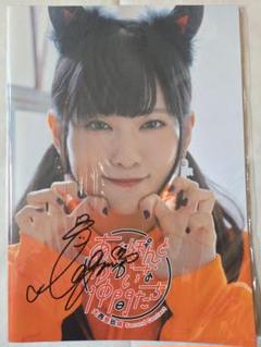 あぐぽん　サイン入りパンフレット 大西亜玖璃 あぐぽん ガラポン 直筆サイン入りパンフレット
