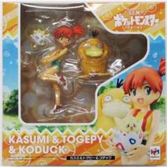 ポケットモンスター ミニフィギュア カスミ ジョーイ 2体セット 2025年最新】ポケモン カスミ フィギュアの人気アイテム - メルカリ