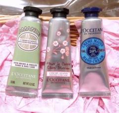 【ロクシタン】ハンドクリーム ミニサイズ 3点セット