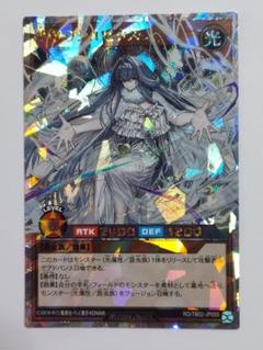 2025年最新】遊戯王オーバーラッシュレアの人気アイテム - メルカリ