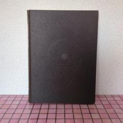 世界大百科事典 12 サーシゥ 世界 大百科 事典 12 サーシゥ / 古本配達本舗 / 古本、中古本