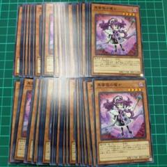 65枚 増殖するG ノーマル まとめ売り 100枚 増殖するG ノーマル まとめ売り 遊戯王
