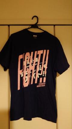 【未開封】森高千里　1991年　コンサートツアーTシャツ　Lサイズ 2025年最新】森高千里 tシャツの人気アイテム - メルカリ