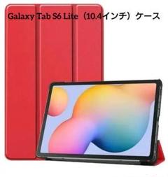 2025年最新】galaxy tab s6 liteの人気アイテム - メルカリ