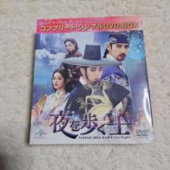 夜を歩く士 DVD