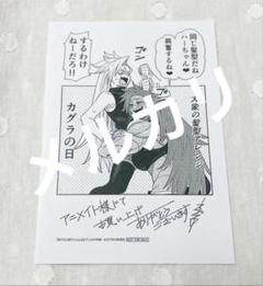 訳アリ心霊マンション 5巻 特典 - メルカリ
