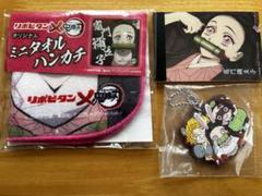 鬼滅の刃　非売品　大正製薬　リポビタンD　激レアPOP 鬼滅の刃 非売品 大正製薬 リポビタンD 激レアPOP - メルカリ