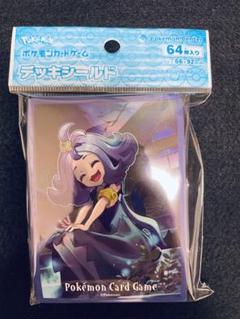 極レア　ポケモンカードゲーム デッキシールド  アセロラ 66✖️92ミリ Amazon.co.jp: ポケモンカードゲーム デッキシールド アセロラ