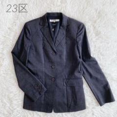 23区　テーラードジャケット【38】美品　イタリア製　高級スーツ　オフィス