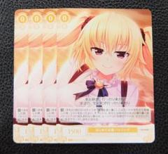 【4枚】ロゼ HARUKAZE プロモ ノーマル はじめての海 パトリシア