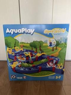 ボーネルンド　アクアプレイ　AquaPlay AquaWorld 1535 2025年度完売】アクアプレイ アクアワールド: ボーネルンド
