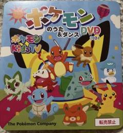 ポケモン　ポケモンセンター　すすめ　ピカチュウ　大行進　未開封 ポケモン ポケモンセンター すすめ ピカチュウ 大行進 未開封