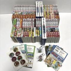 七つの大罪 全巻セット一部限定版