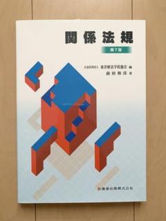 鍼灸教科書　13冊セット 2025年最新】鍼灸学校教科書の人気アイテム - メルカリ