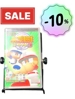 PSP 実況パワフルプロ野球ポータブル 3 10%引き済