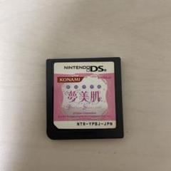 KONAMI 夢美肌 Nintendo DS