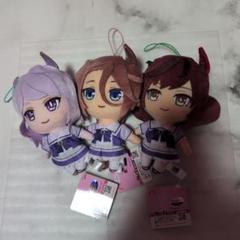 ウマ娘　通常ぬいぐるみ　3体セットまとめ売り