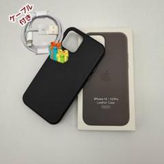 【新品未使用】iPhone12/12Pro用　純正レザーケース　ミッドナイト m84693522174-1.jpg