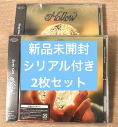 StrayKids スキズ シリアル Hollow 通常盤 新品未開封 2枚