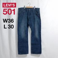 LEVI'S 501XX BIG E W36 L36 新品未使用 2025年最新】501 big e w36の人気アイテム - メルカリ