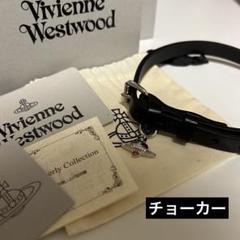 希少　ヴィヴィアンウエストウッド　ストロベリー　チョーカー　ブローチ　ブドワール ⭐激レア⭐Vivienne Westwood ストロベリーブローチチョーカー