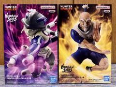 ハンター×ハンター VIBRATION STARS メルエム ネテロ 2体セット