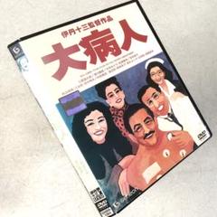 【新品ケース収納】　マルサの女　ミンボーの女　2巻セット　DVD　レンタル落ち Amazon.co.jp: ケース マルサの女+マルサの女2 DVD 2卷セット