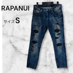 【レア】RAPANUI ダメージデニム Sサイズ