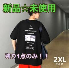 2025年最新】ナードコアの人気アイテム - メルカリ