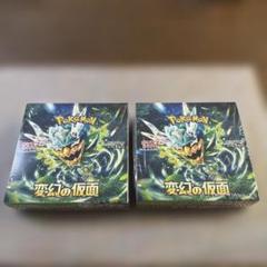 ポケモンカード変幻の仮面シュリンク付き未開封2BOX - メルカリ