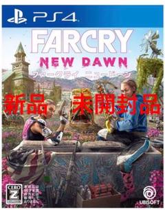 ファークライ ニュードーン