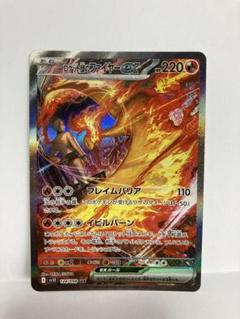 2025年最新】ファイヤーex sarの人気アイテム - メルカリ