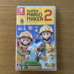 スーパーマリオメーカー2