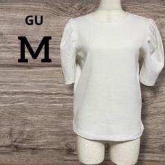 GU パフスリーブ ホワイトシャツ Uネック　ふんわり　五分袖　M