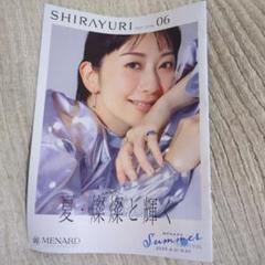 2025年最新】持田香織 グッズの人気アイテム - メルカリ