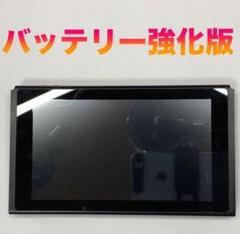 Switch 強化版 液晶パネル 本体のみ 美品 2025年最新】nintendo switch 液晶のみの人気アイテム - メルカリ